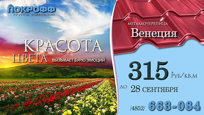 Венеция Венеция
