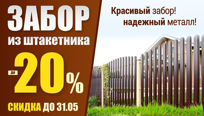 492_700х400_май.jpg 492_700х400_май.jpg