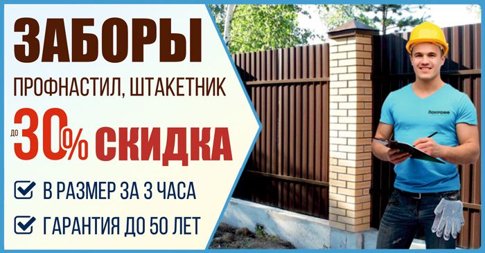 198_700х366.jpg 198_700х366.jpg