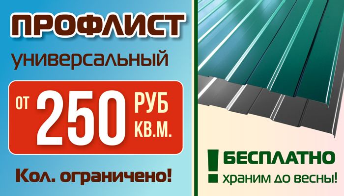 197_700-х-400.jpg 197_700-х-400.jpg