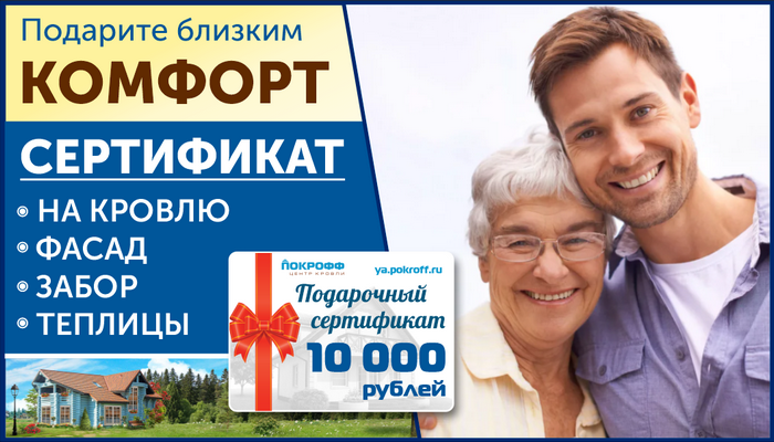 683_Скриншот 30-01-2021 205258.png 683_Скриншот 30-01-2021 205258.png